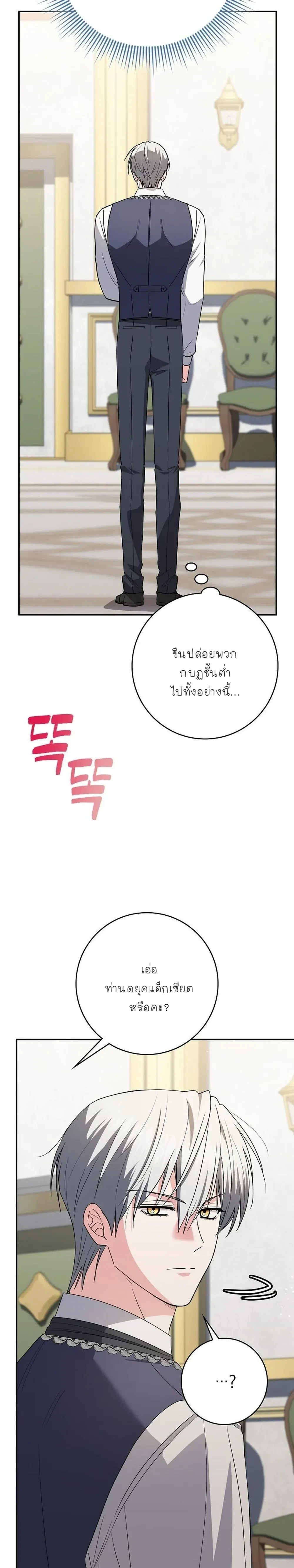 หน้าที่ 35