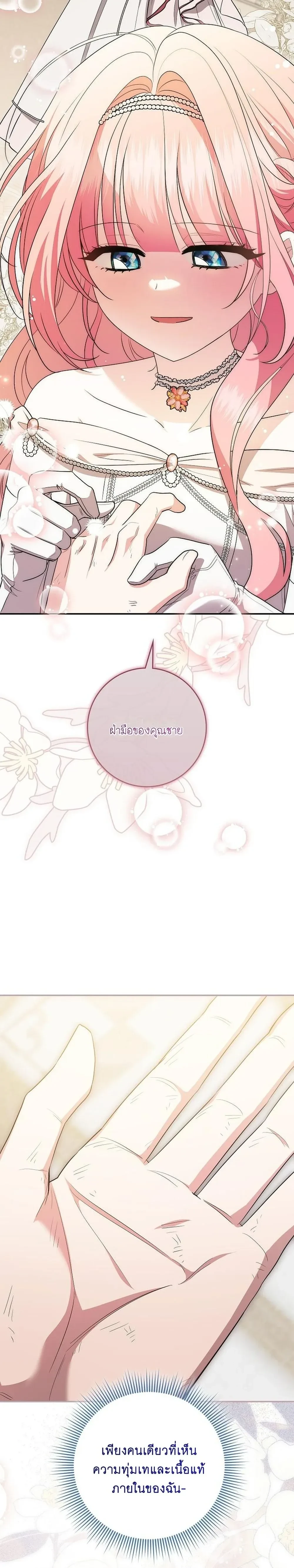 หน้าที่ 33