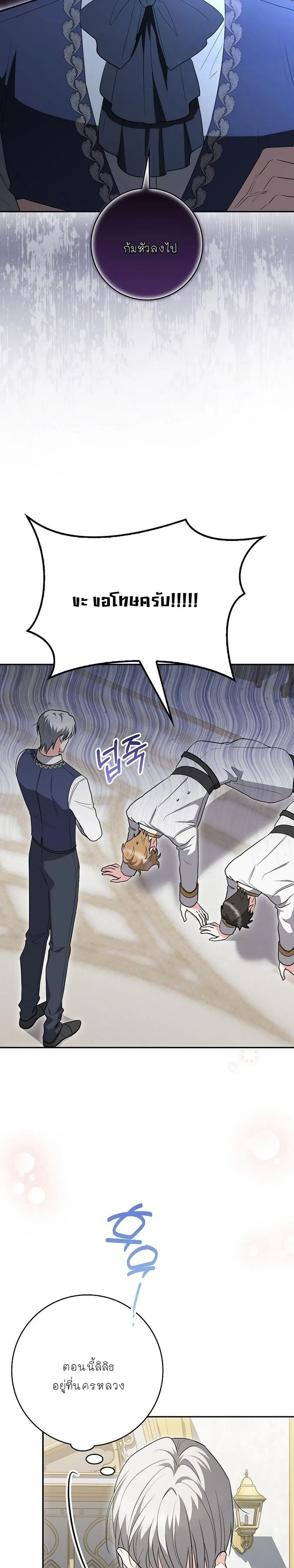 หน้าที่ 31