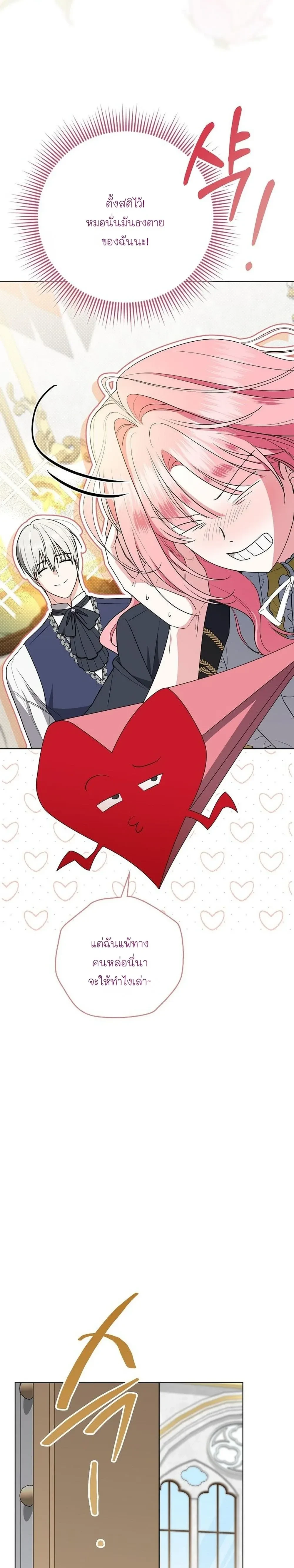 หน้าที่ 31