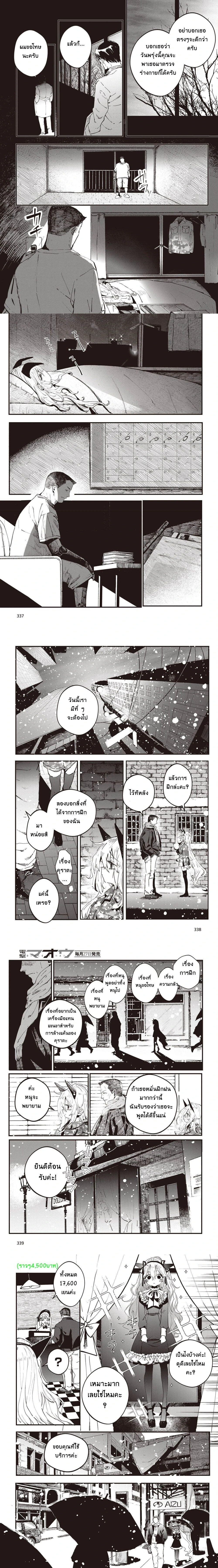 หน้าที่ 9