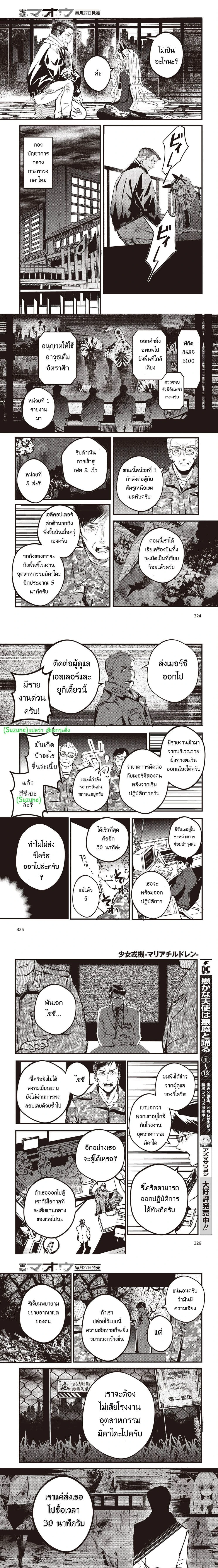 หน้าที่ 5