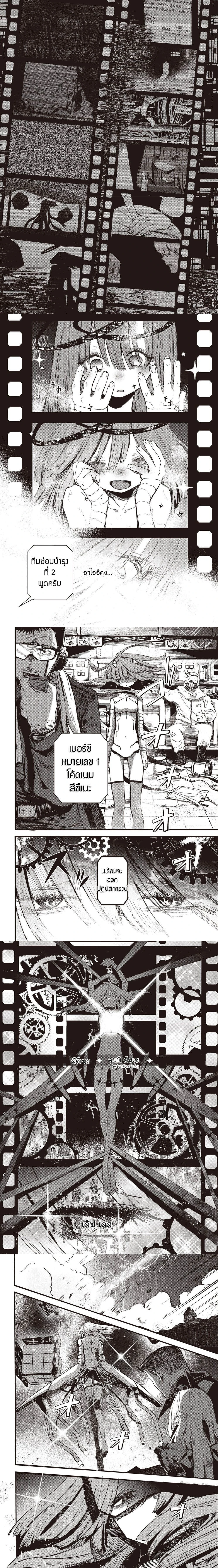 หน้าที่ 6