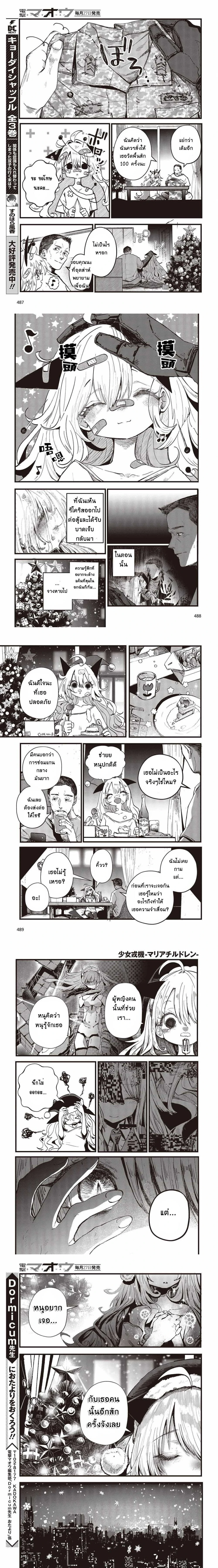 หน้าที่ 9