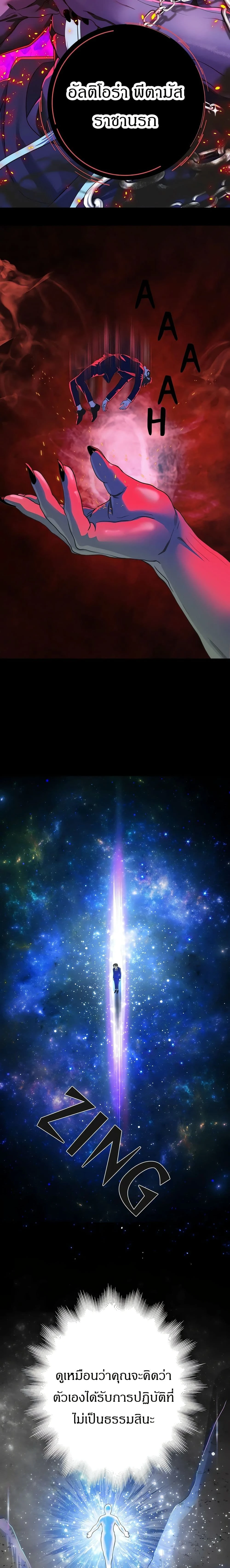 หน้าที่ 33