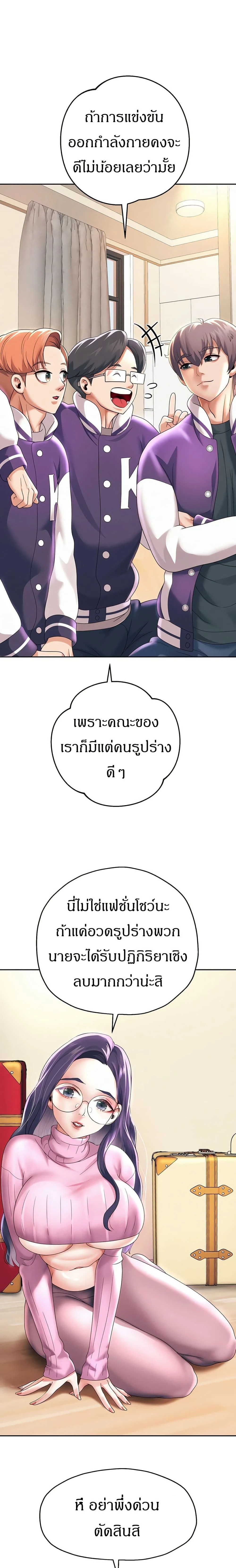 หน้าที่ 4