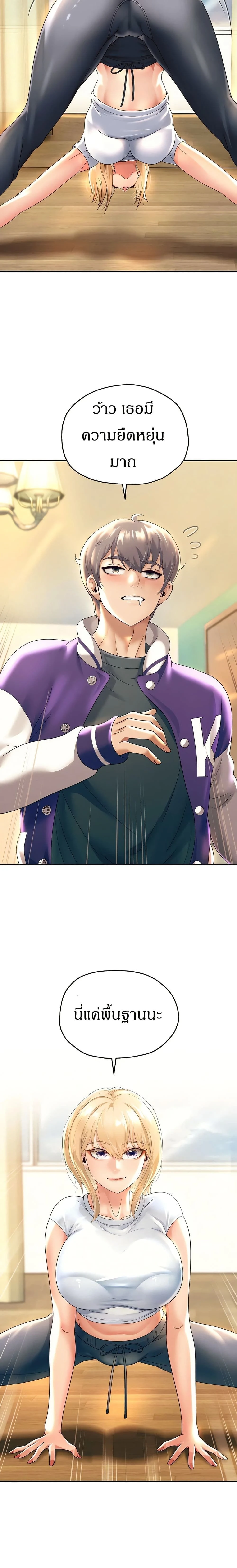 หน้าที่ 20