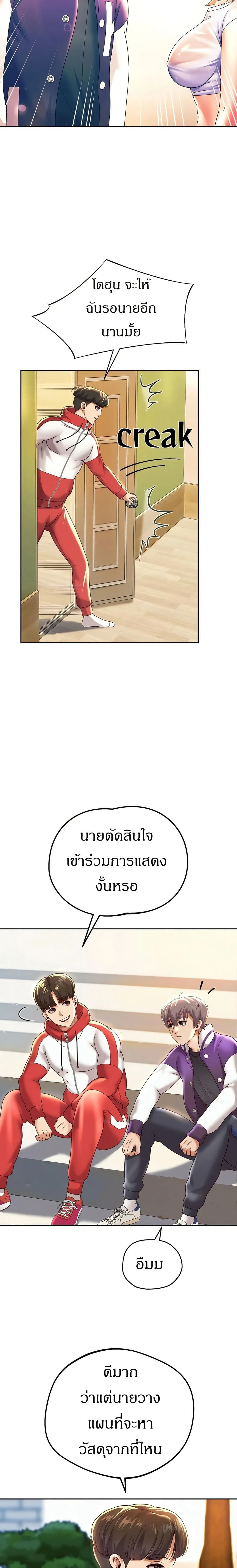 หน้าที่ 28