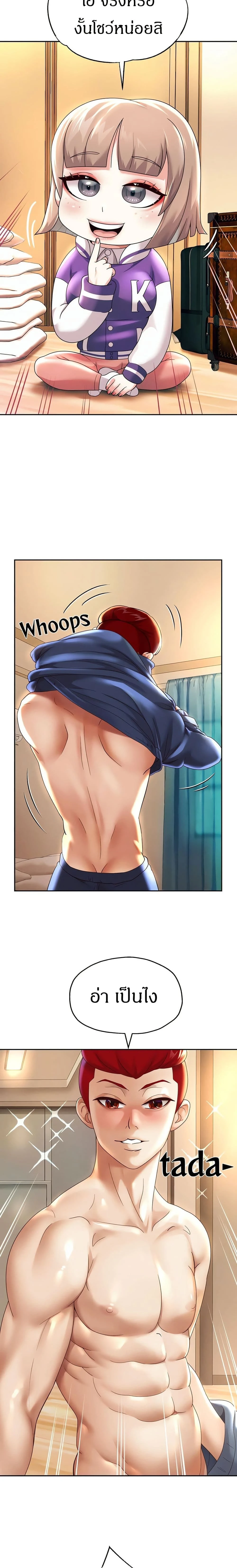 หน้าที่ 10