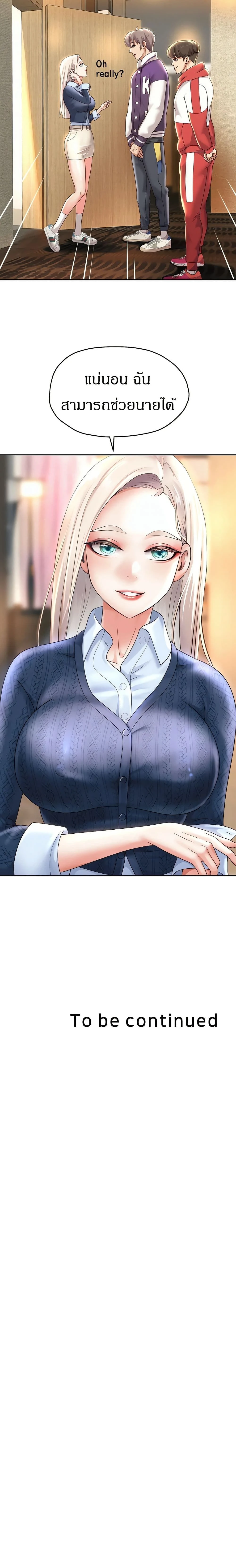 หน้าที่ 30