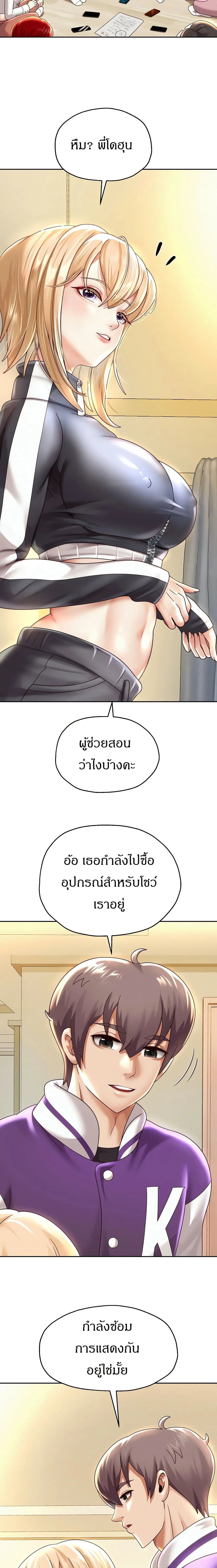 หน้าที่ 7