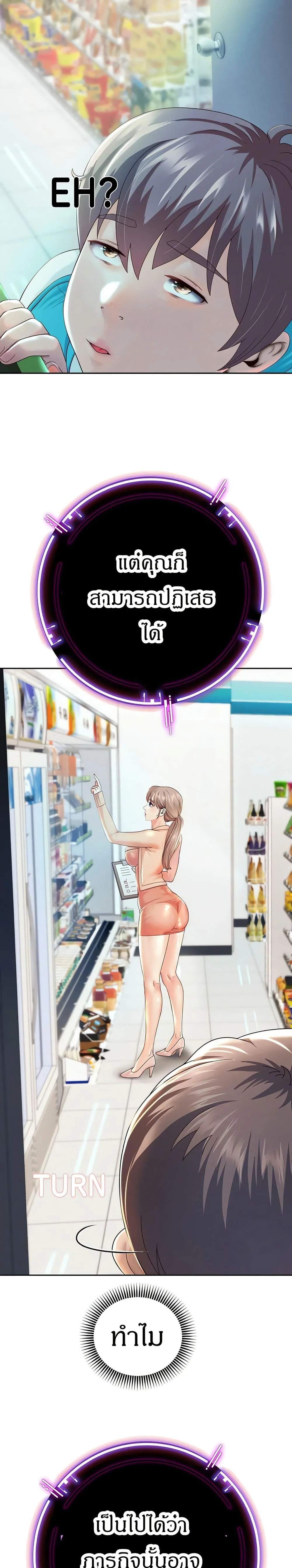 หน้าที่ 28