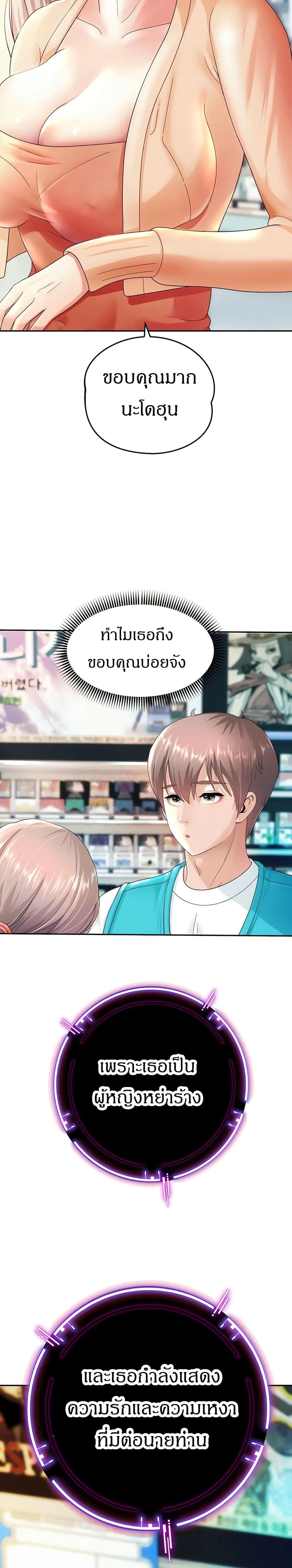 หน้าที่ 34