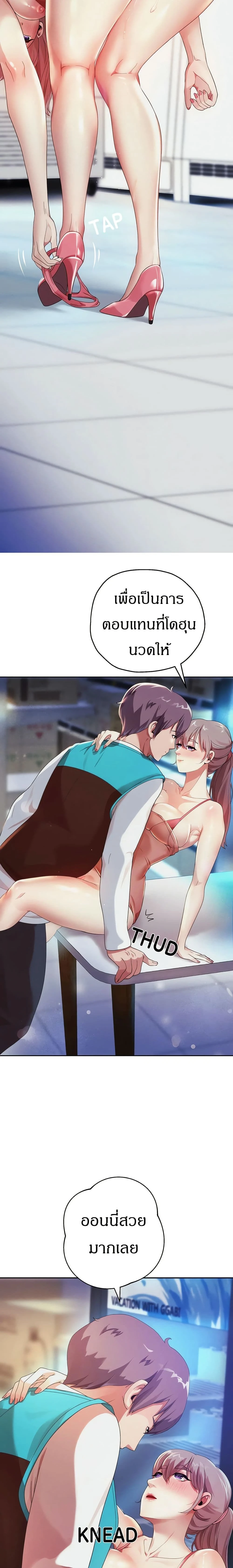 หน้าที่ 20