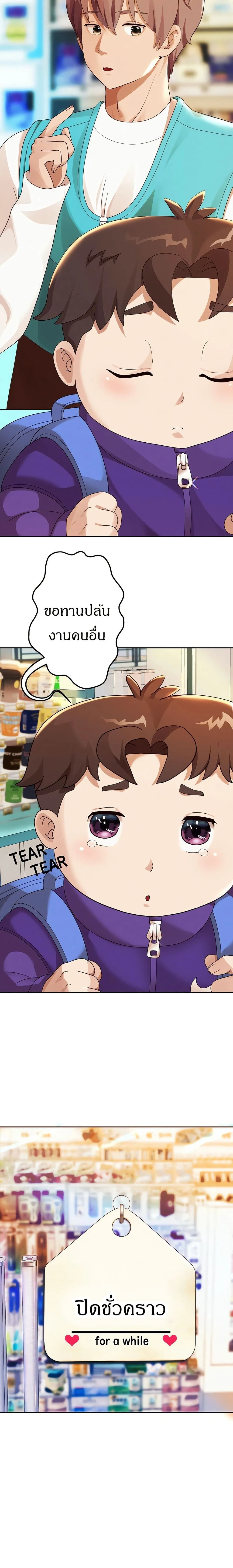 หน้าที่ 14