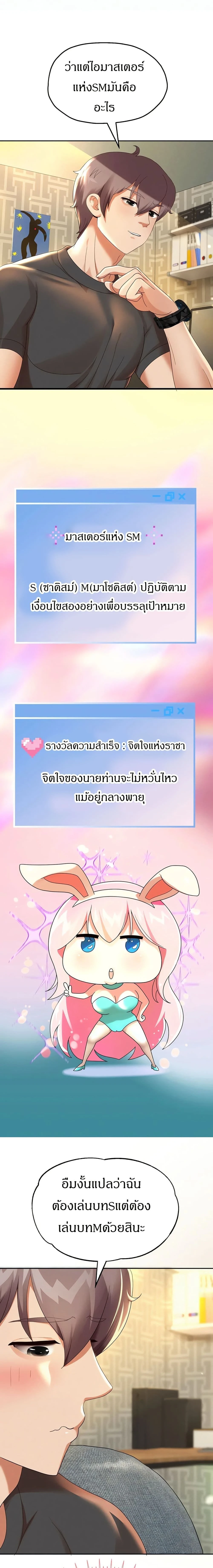 หน้าที่ 15