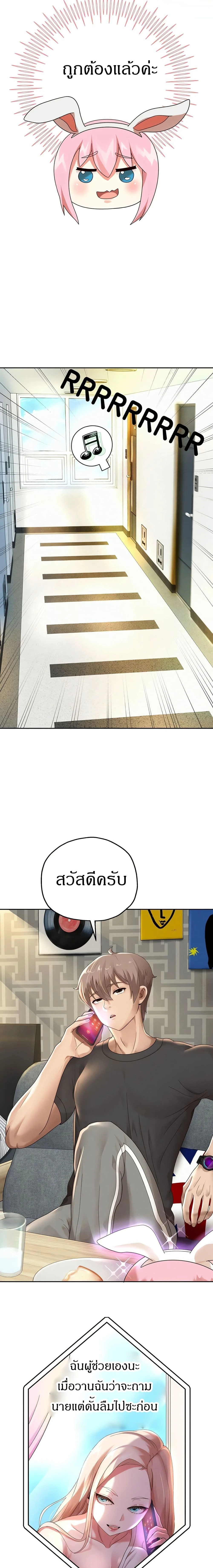 หน้าที่ 16