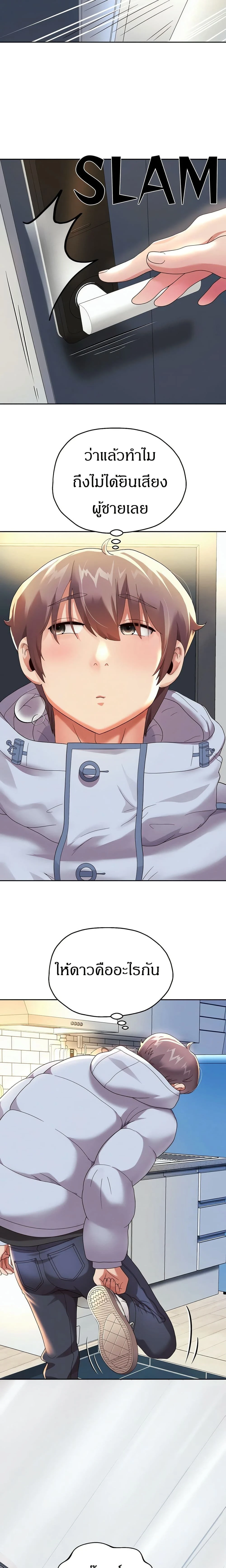 หน้าที่ 18