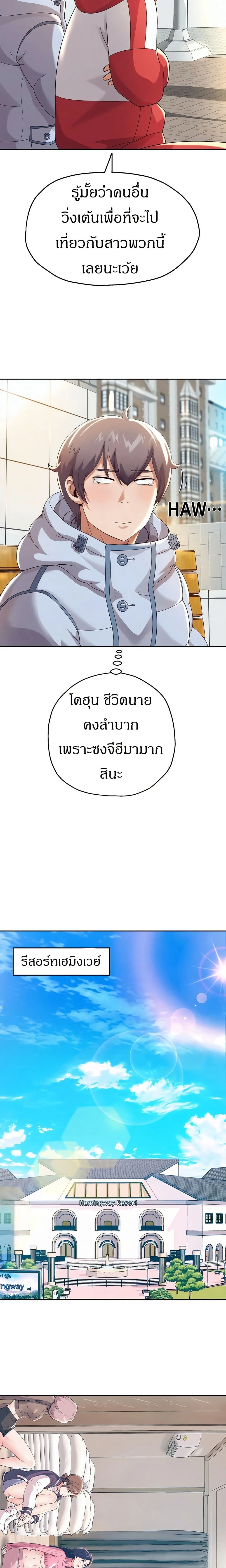 หน้าที่ 26