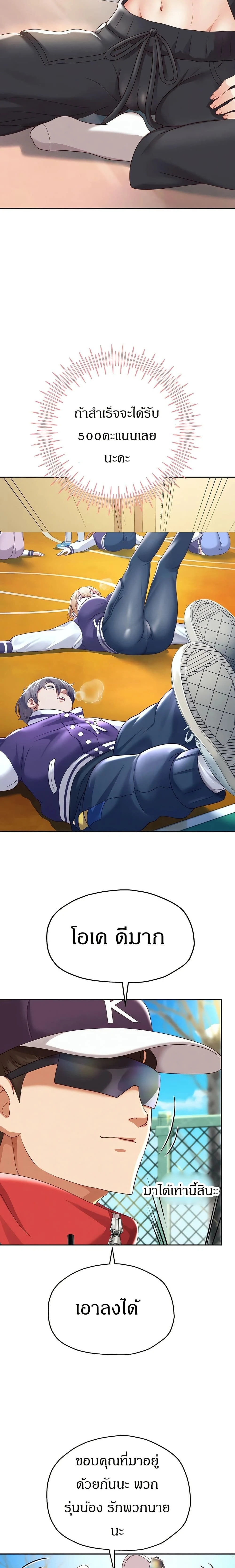 หน้าที่ 16