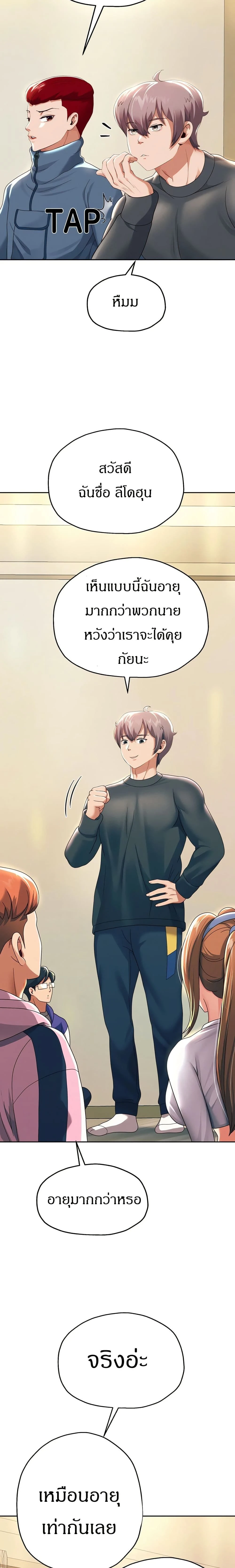 หน้าที่ 23