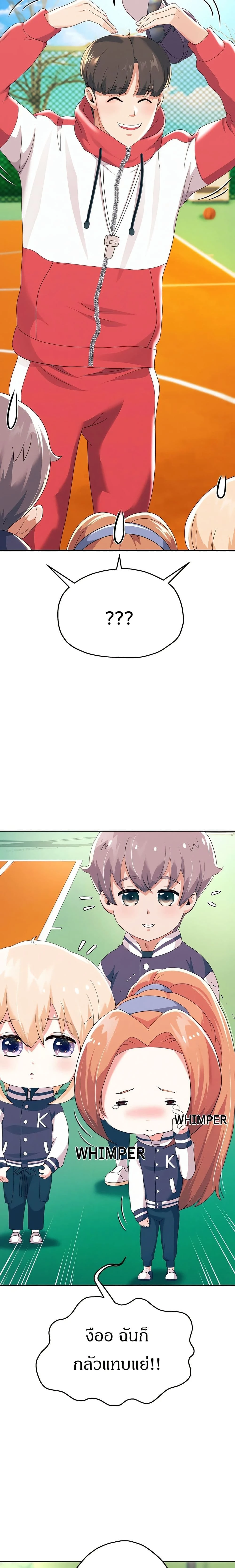 หน้าที่ 17