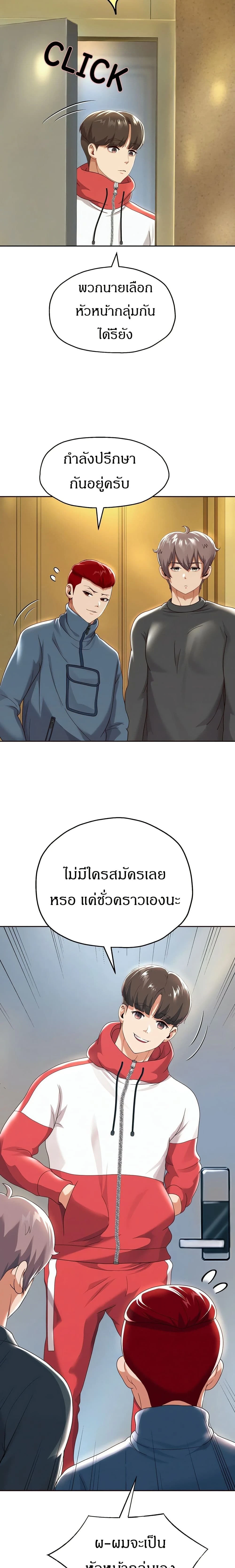 หน้าที่ 27