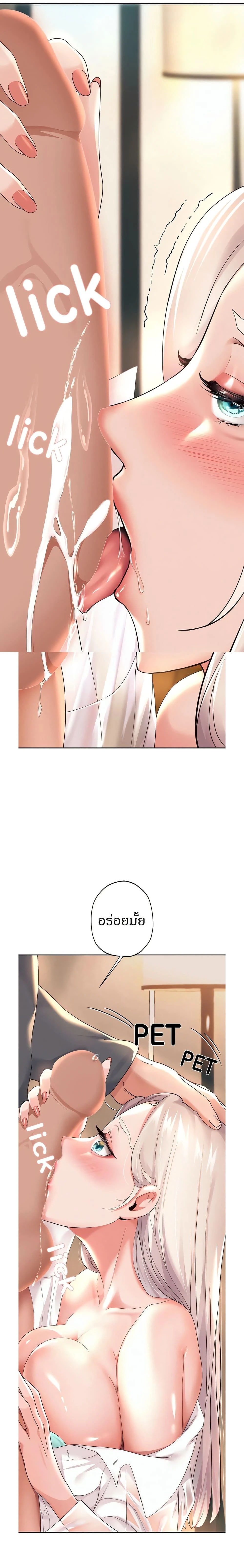 หน้าที่ 28