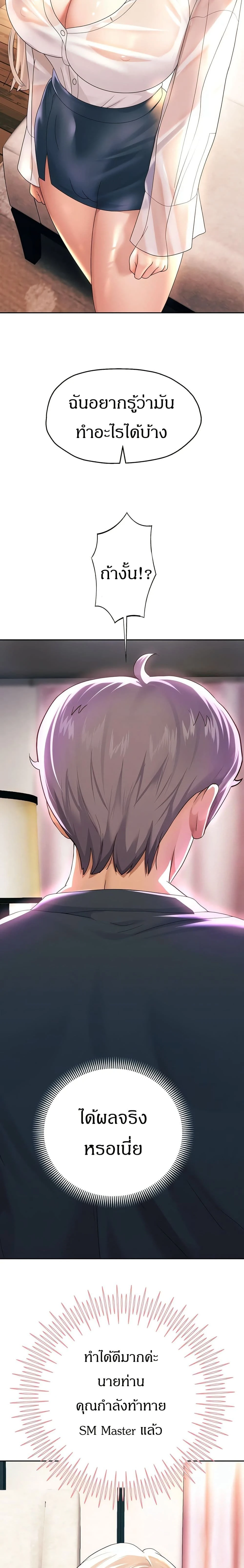 หน้าที่ 19