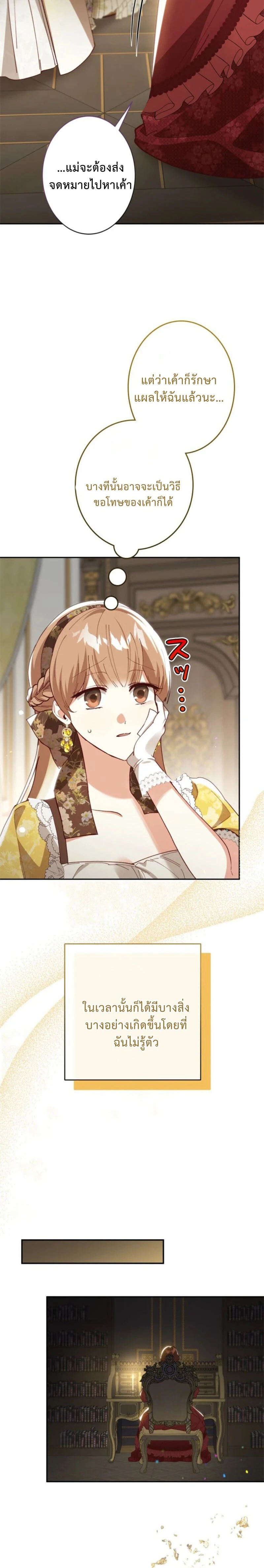 หน้าที่ 15