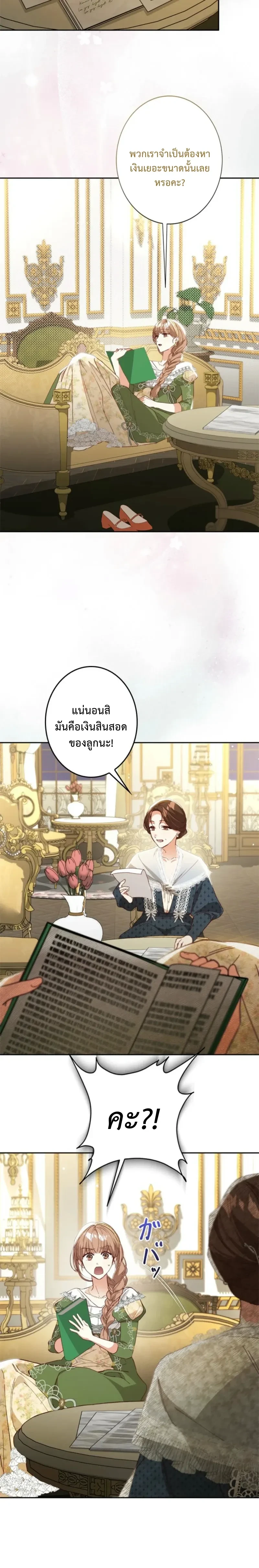 หน้าที่ 22