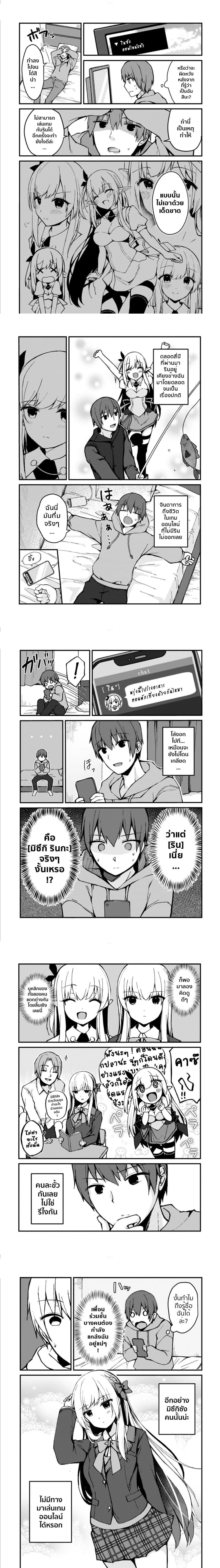 หน้าที่ 7