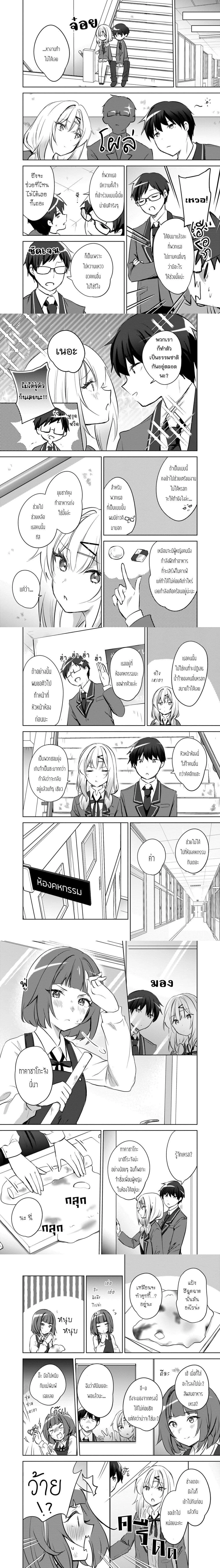 หน้าที่ 4