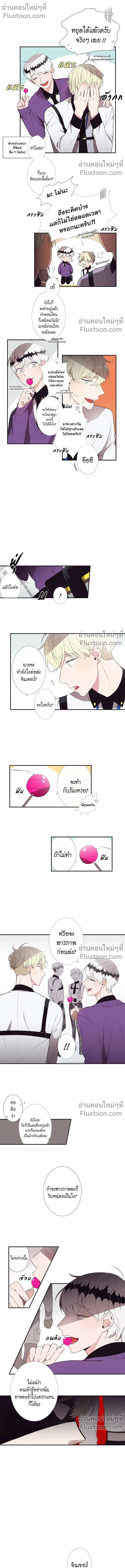 หน้าที่ 4