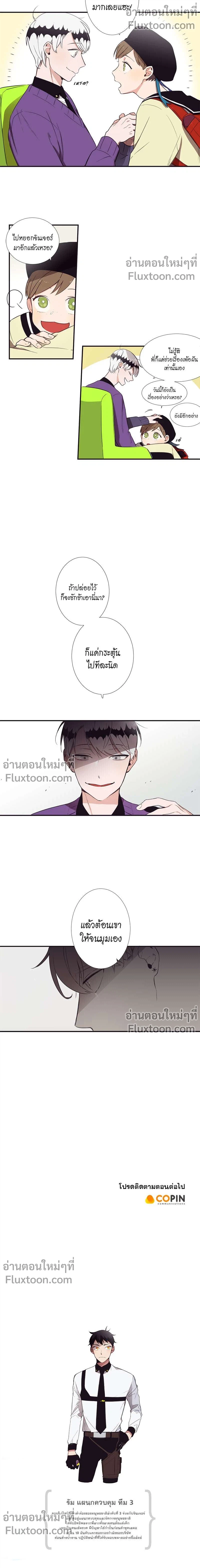 หน้าที่ 10