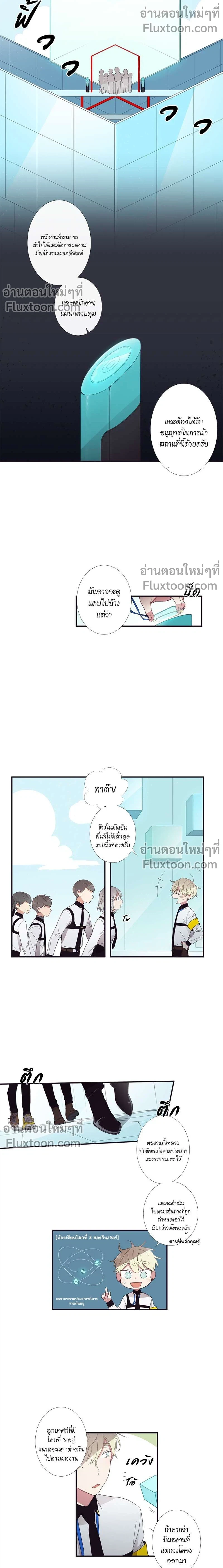 หน้าที่ 3