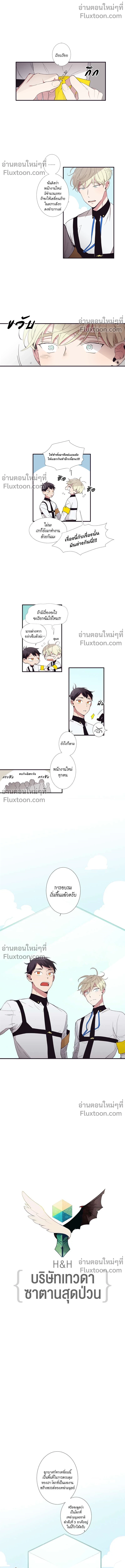 หน้าที่ 2
