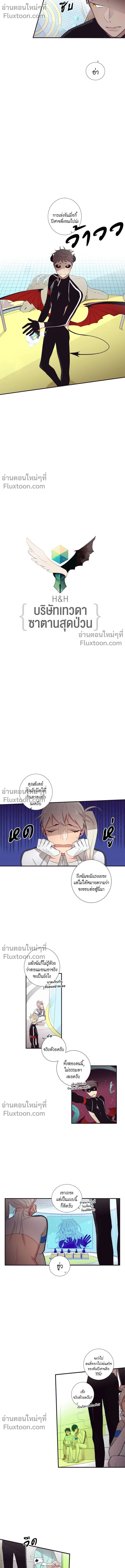 หน้าที่ 4