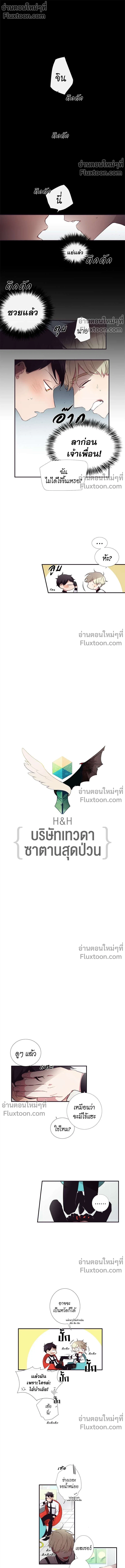 หน้าที่ 2