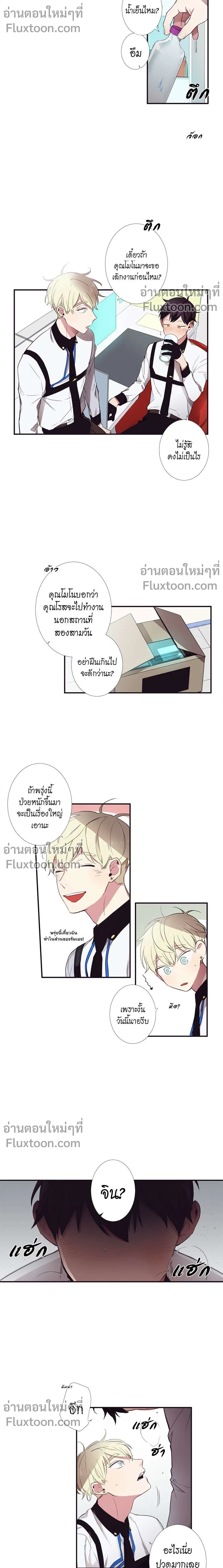 หน้าที่ 3