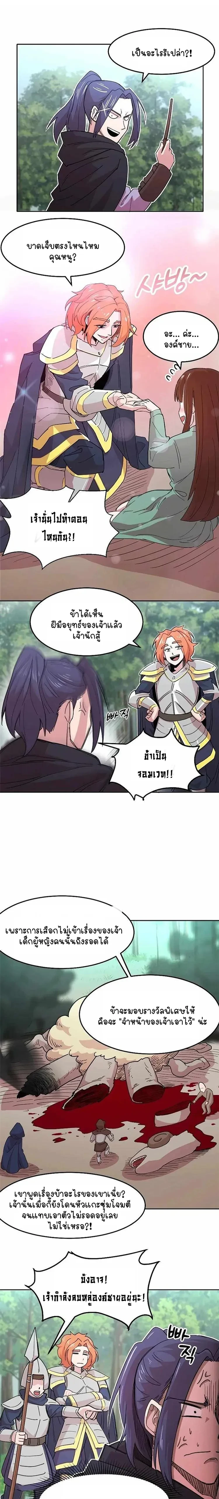 หน้าที่ 12