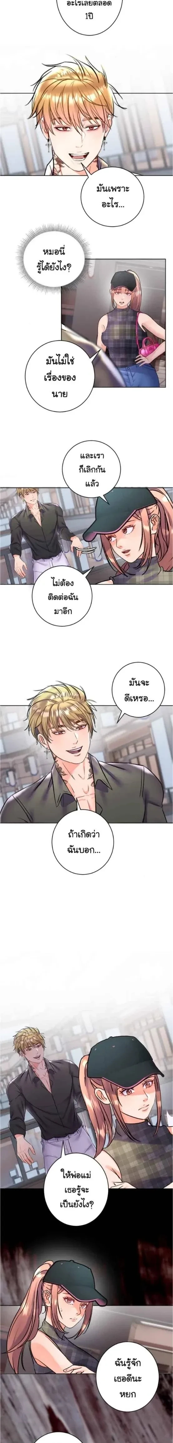 หน้าที่ 7