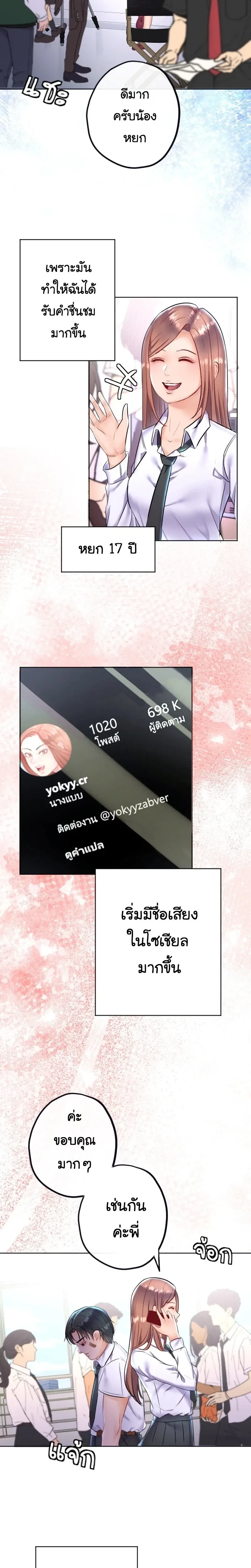 หน้าที่ 17