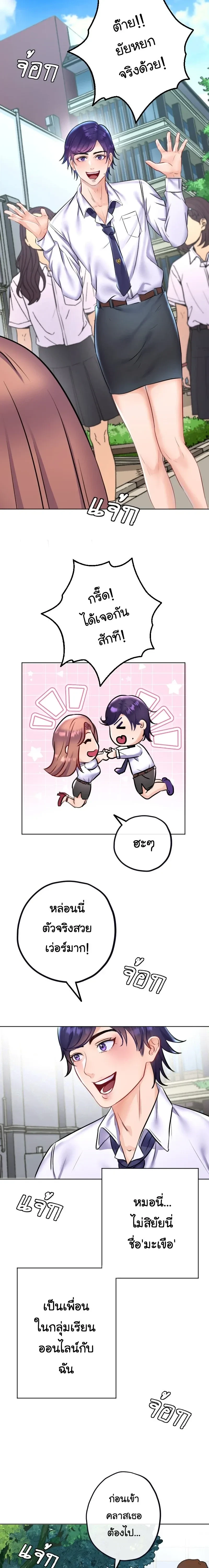 หน้าที่ 21