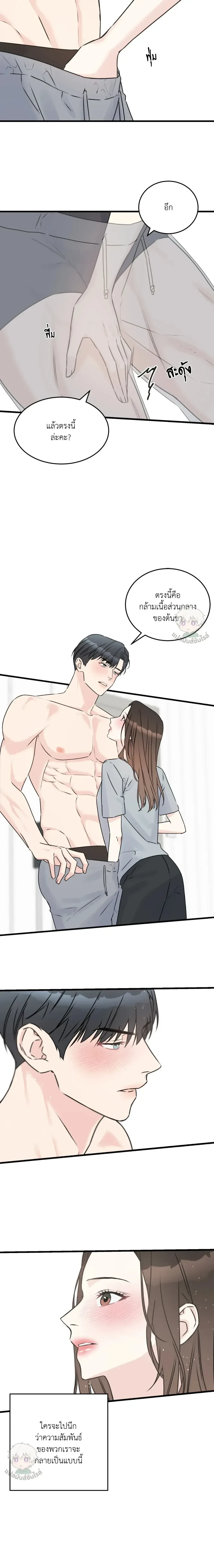 หน้าที่ 4