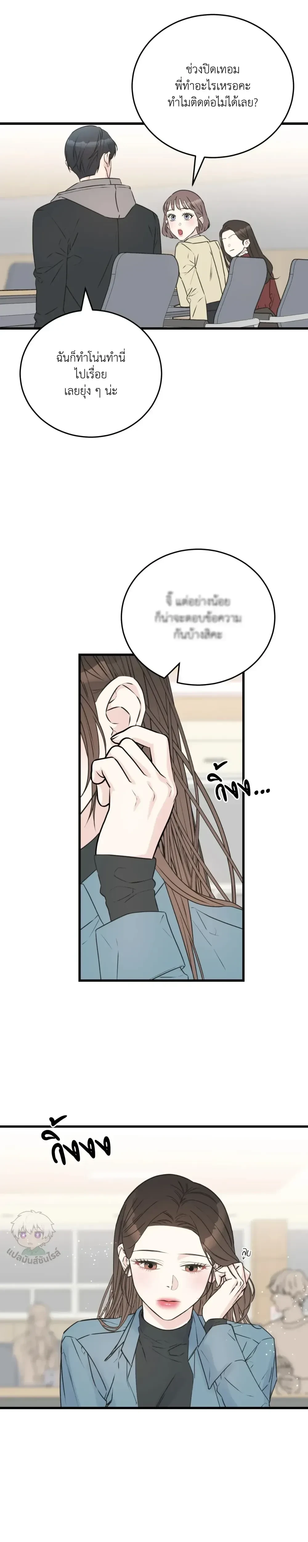 หน้าที่ 13