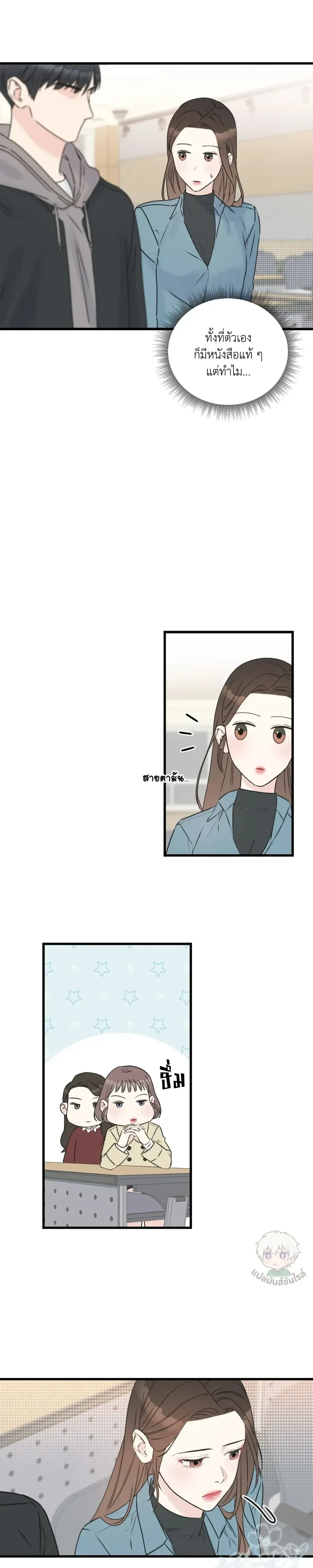 หน้าที่ 17