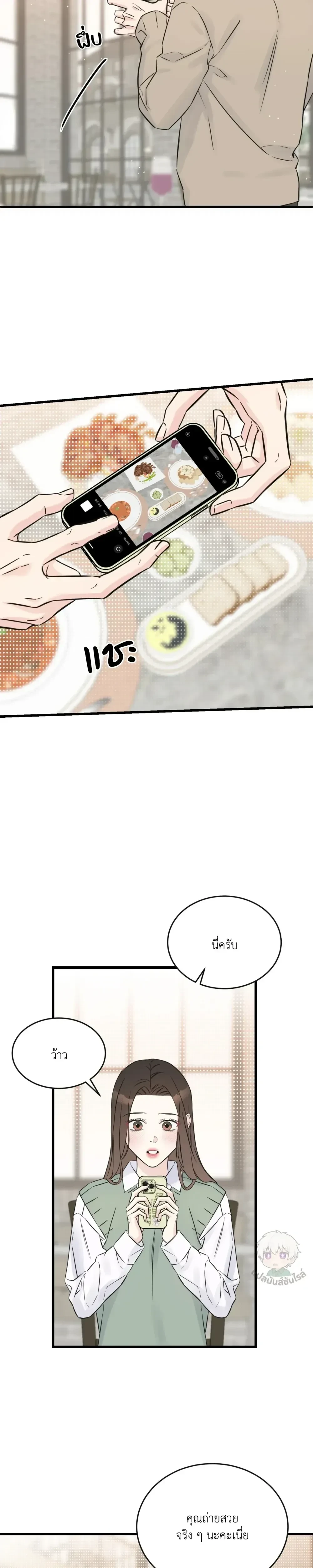 หน้าที่ 17