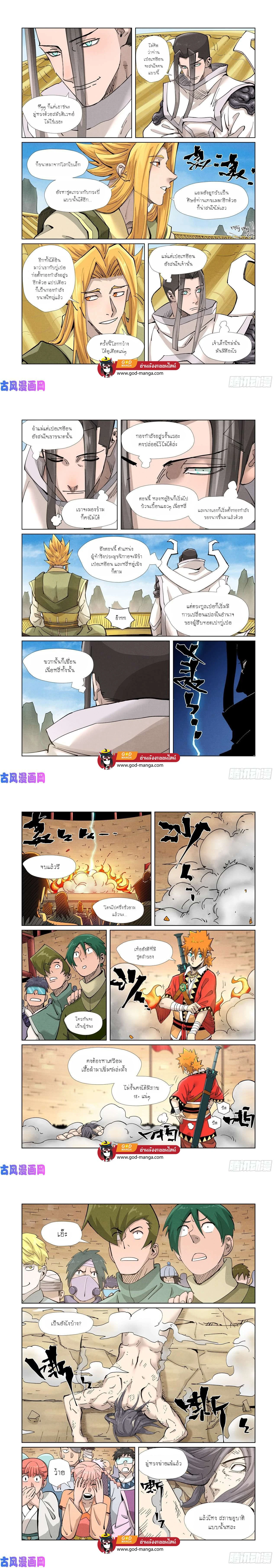 หน้าที่ 4