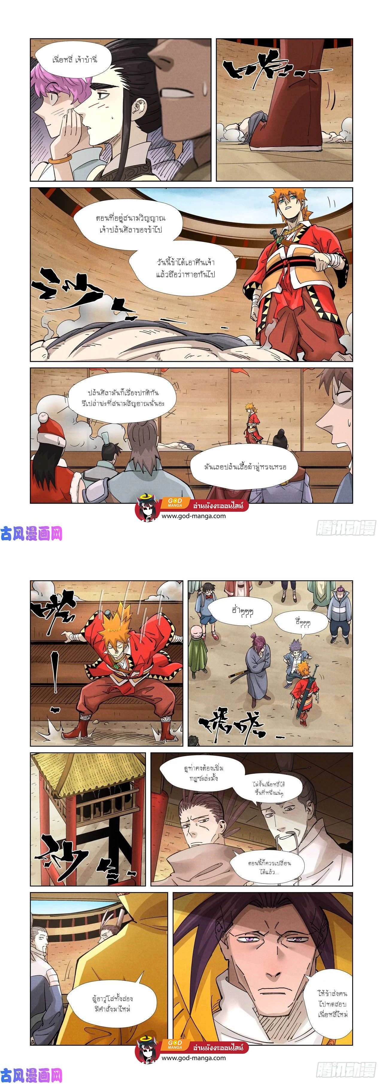 หน้าที่ 5